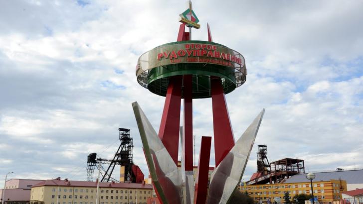Soligorsk, home of Shakhtyor